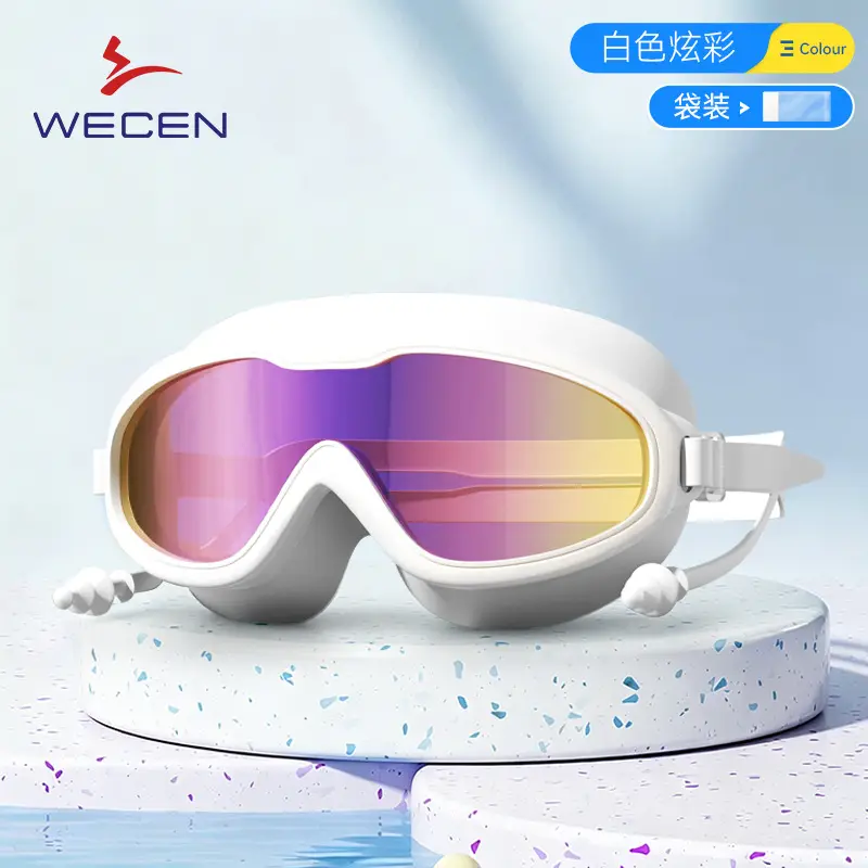 Adult Swimming Goggles, Large Frame, Waterproof, Anti-Fog, High-Definition Swimming Goggles, Swimming Equipment, Men's and Women's Diving Swimming Goggles Wholesale