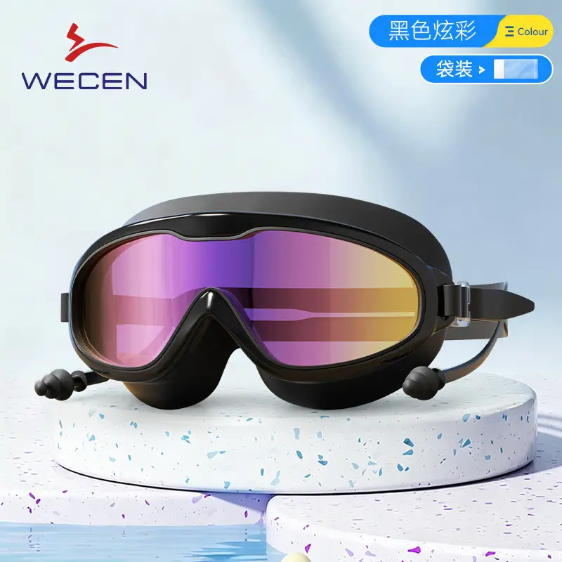 Adult Swimming Goggles, Large Frame, Waterproof, Anti-Fog, High-Definition Swimming Goggles, Swimming Equipment, Men's and Women's Diving Swimming Goggles Wholesale