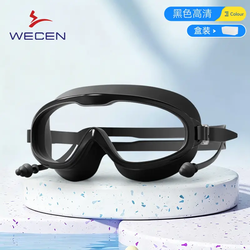 Adult Swimming Goggles, Large Frame, Waterproof, Anti-Fog, High-Definition Swimming Goggles, Swimming Equipment, Men's and Women's Diving Swimming Goggles Wholesale