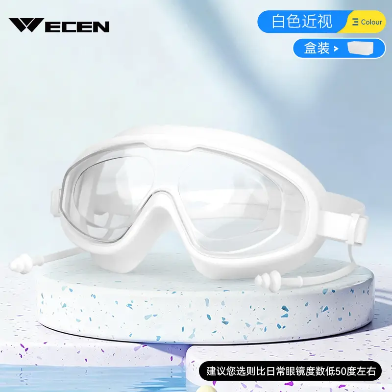 Adult Swimming Goggles, Large Frame, Waterproof, Anti-Fog, High-Definition Swimming Goggles, Swimming Equipment, Men's and Women's Diving Swimming Goggles Wholesale