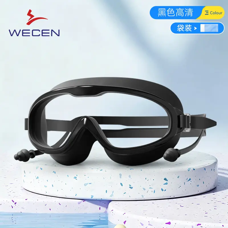 Adult Swimming Goggles, Large Frame, Waterproof, Anti-Fog, High-Definition Swimming Goggles, Swimming Equipment, Men's and Women's Diving Swimming Goggles Wholesale