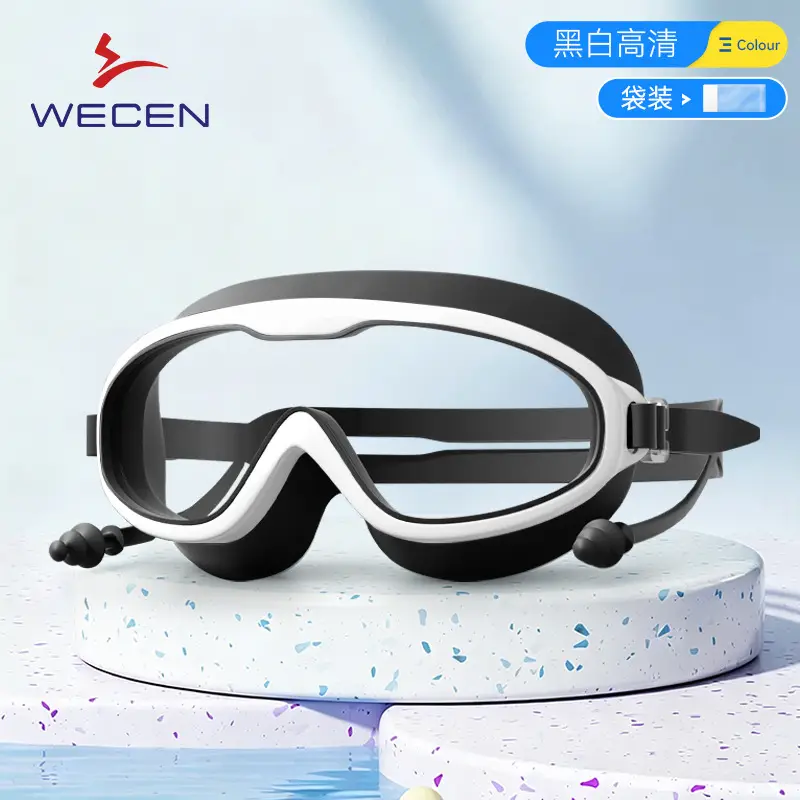 Adult Swimming Goggles, Large Frame, Waterproof, Anti-Fog, High-Definition Swimming Goggles, Swimming Equipment, Men's and Women's Diving Swimming Goggles Wholesale