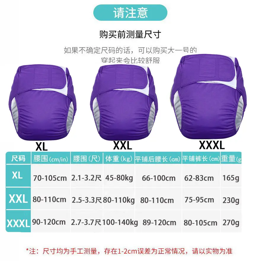 Black Anti-Slip Leak Diapers for Elderly Use - Image 17