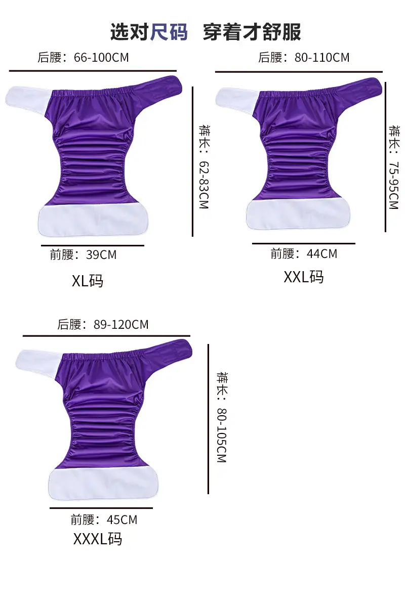Black Anti-Slip Leak Diapers for Elderly Use — feature 10