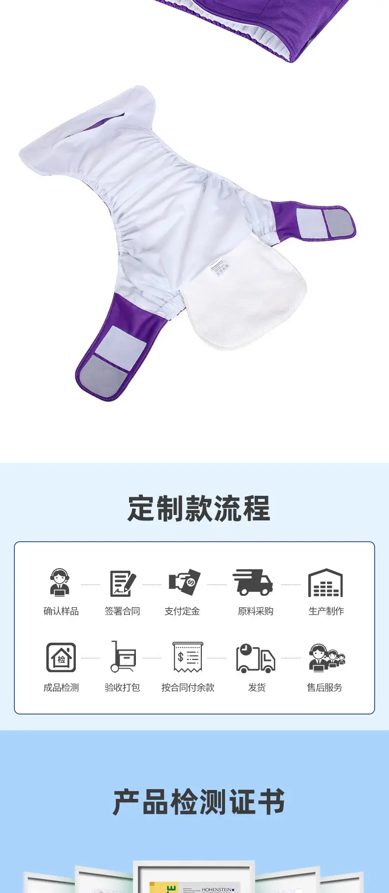 Black Anti-Slip Leak Diapers for Elderly Use — feature 12