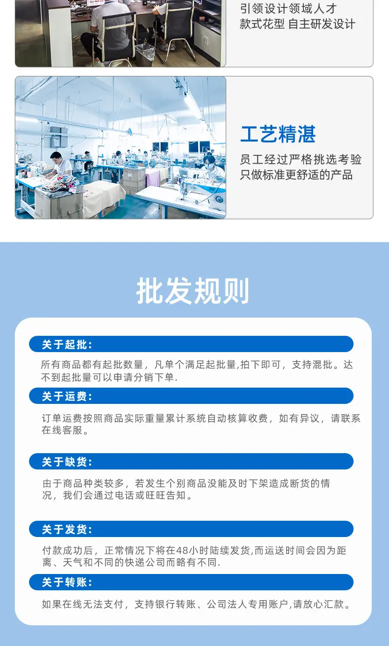 Black Anti-Slip Leak Diapers for Elderly Use — feature 14