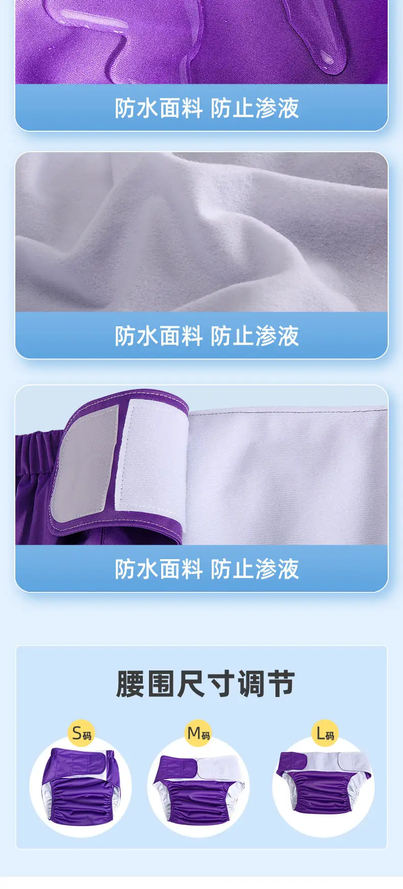 Black Anti-Slip Leak Diapers for Elderly Use — feature 8
