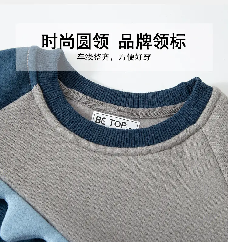 New Arrival Cartoon Color Block Boys Sweatshirt — feature 10