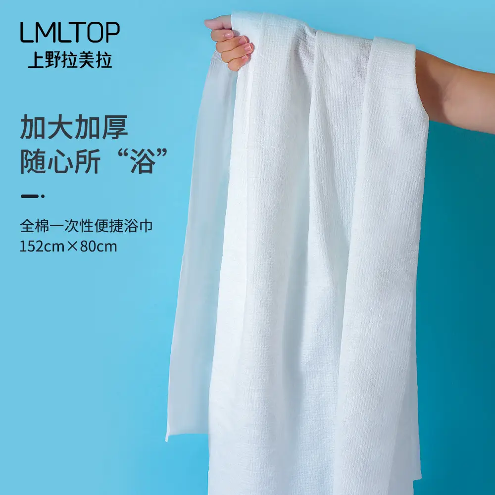 LMLTOP Compressed Bath Towel Disposable Thickened Large Travel Portable Hotel Supplies SY406 - Image 2