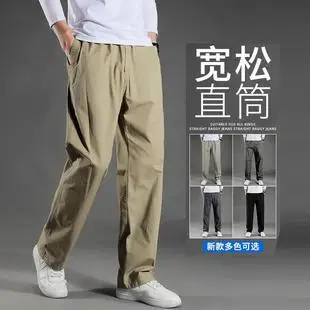 Men's American Workwear Pants Winter 2025 Tactical Urban Outdoor — feature 9