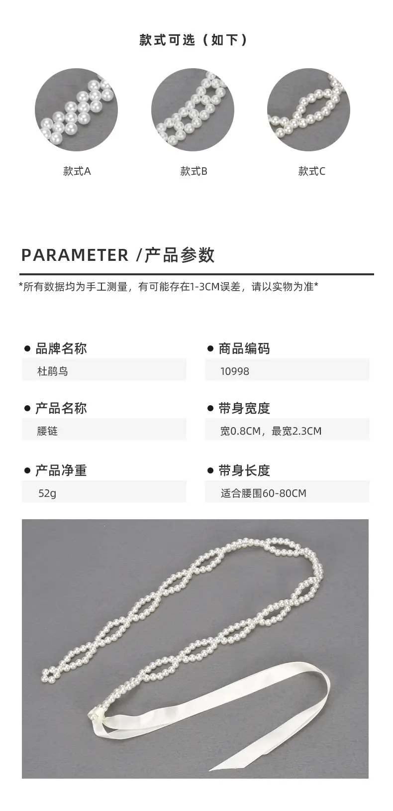 Korean Pearl Waist Chain Women's Dress Shirt Belt — feature 13