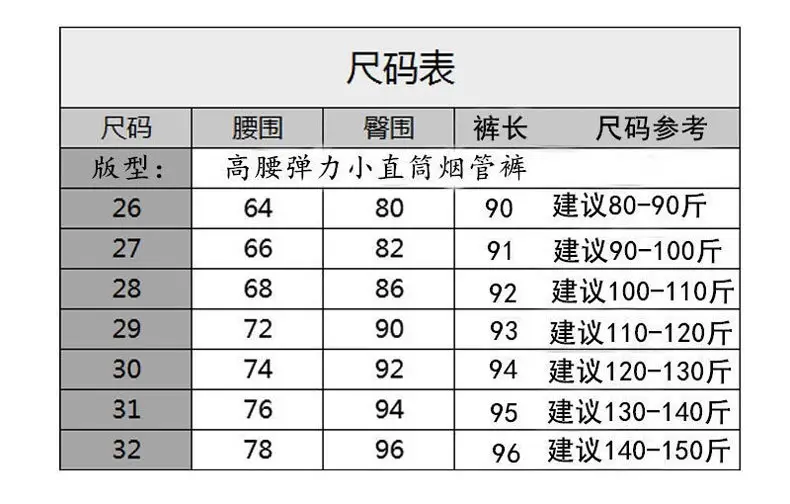Women Black Slimming Jeans with Fleece Lining — feature 2