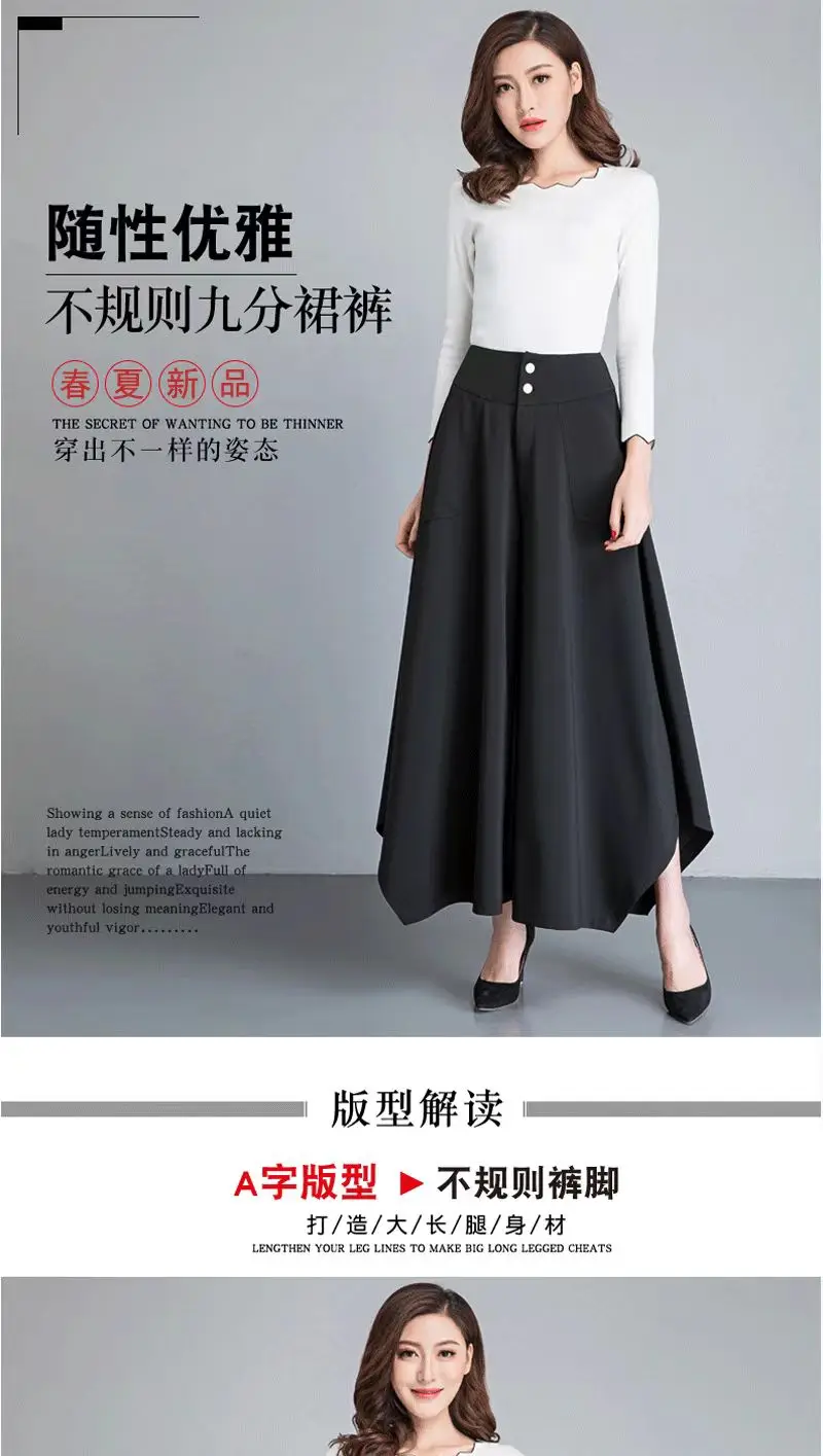 Women Irregular Wide Leg Skirt Pants Black 2026 — feature 2
