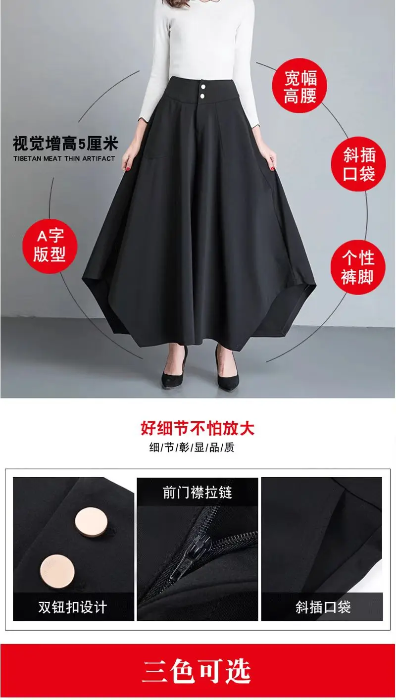 Women Irregular Wide Leg Skirt Pants Black 2026 — feature 3