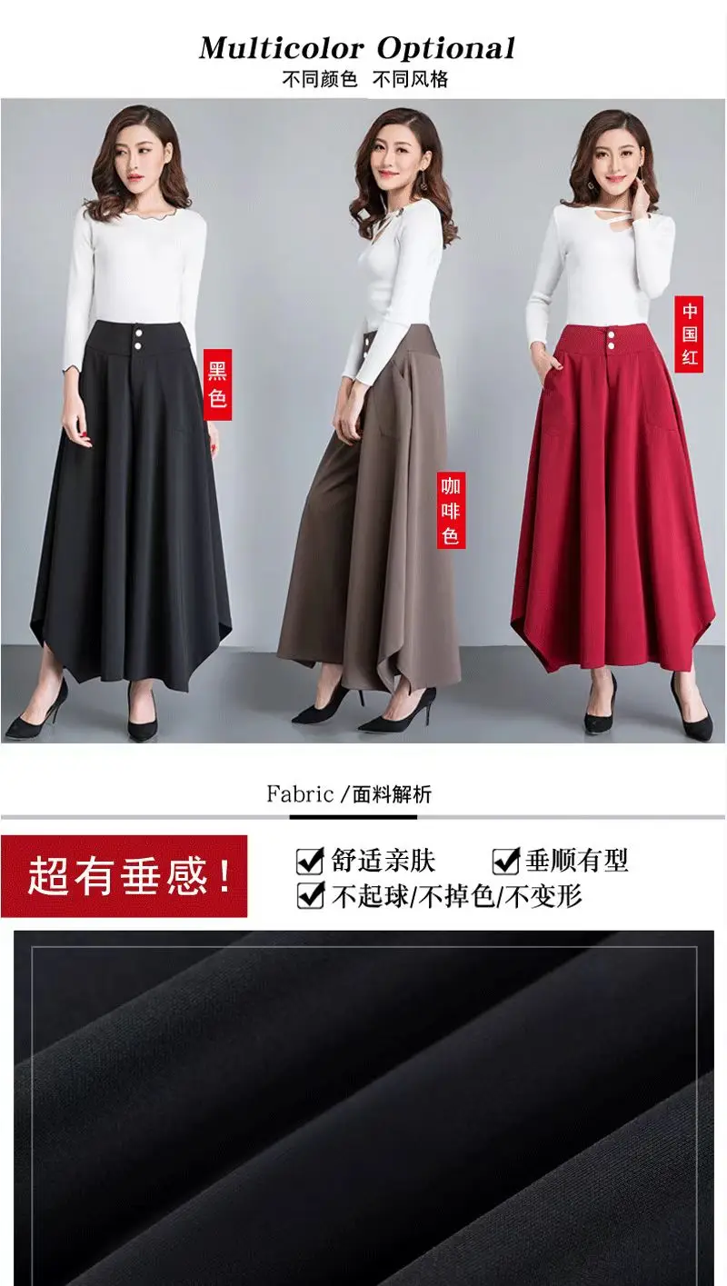 Women Irregular Wide Leg Skirt Pants Black 2026 — feature 4
