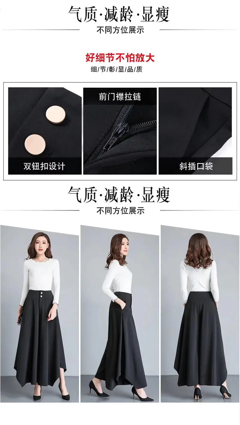 Women Irregular Wide Leg Skirt Pants Black 2026 — feature 5