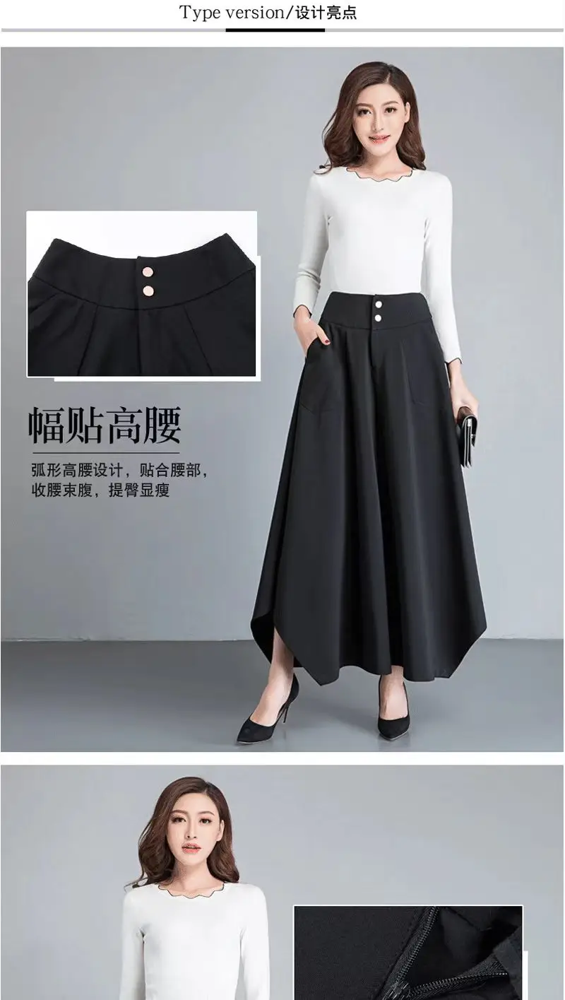Women Irregular Wide Leg Skirt Pants Black 2026 — feature 6
