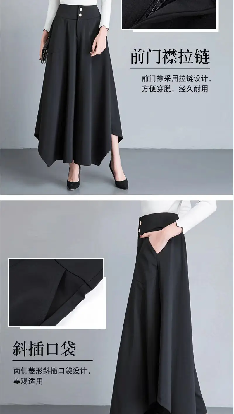 Women Irregular Wide Leg Skirt Pants Black 2026 — feature 7
