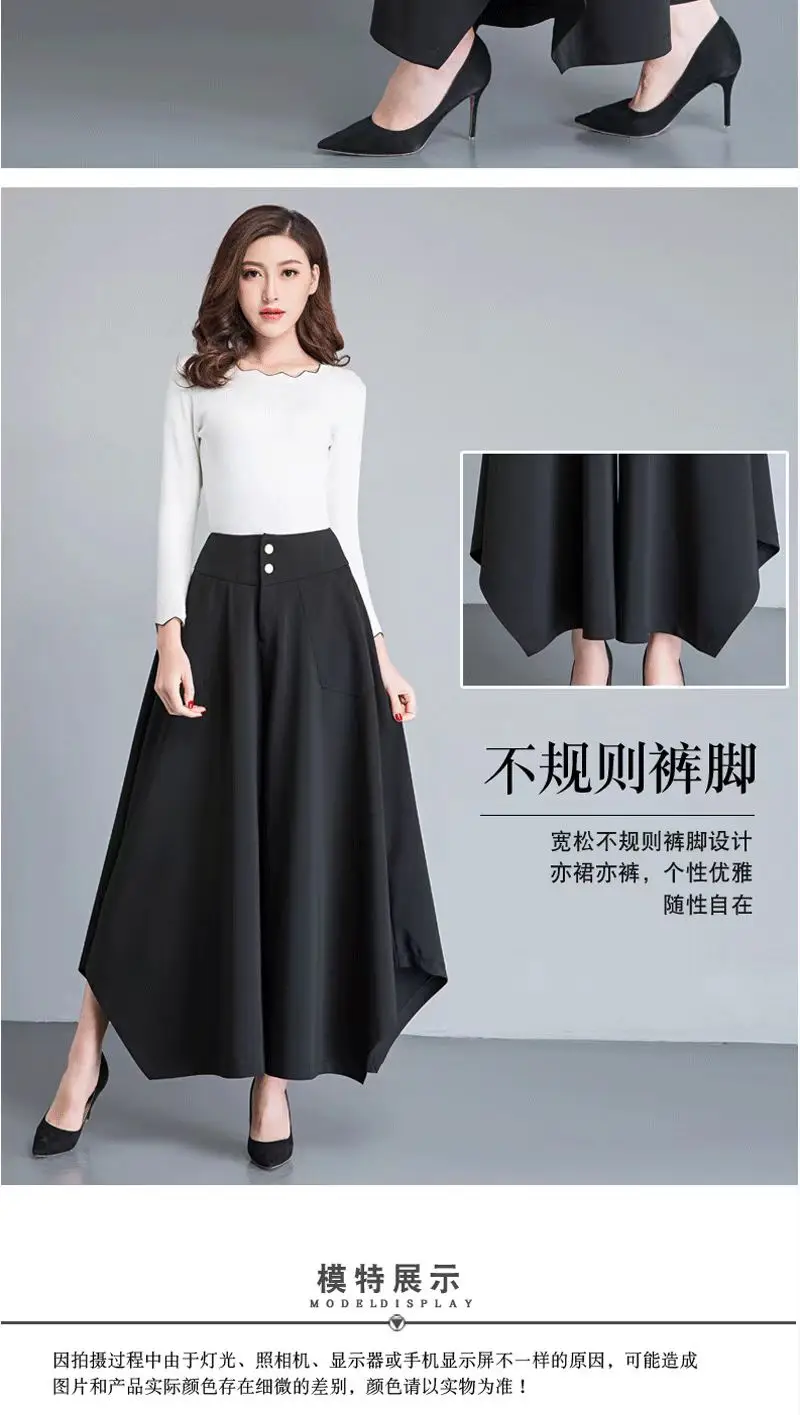 Women Irregular Wide Leg Skirt Pants Black 2026 — feature 8