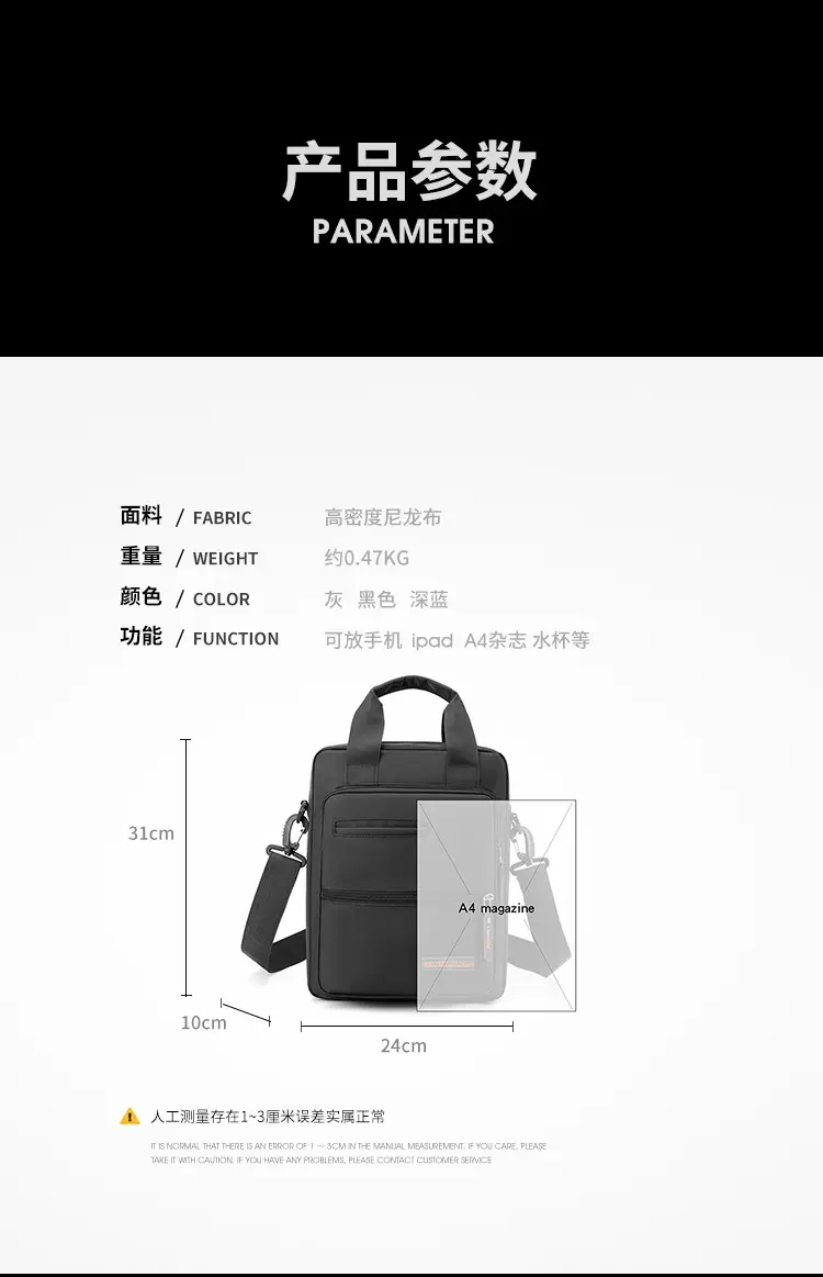 Korean Style Large Capacity Crossbody Bag for Men — feature 6