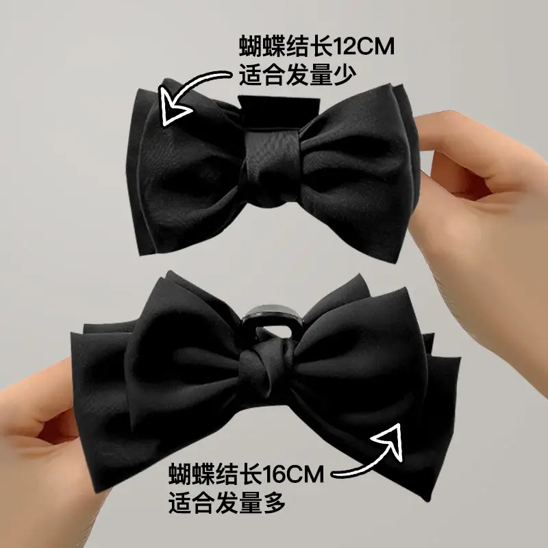 Black Double-Sided Bow Large Grabber Fugitive Princess Headdress Large Elegant Shark Clip Back of the Head Hairpin - Image 65