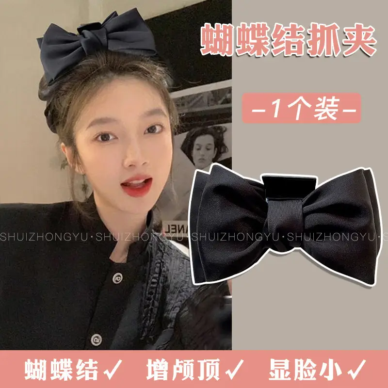 Black Double-Sided Bow Large Grabber Fugitive Princess Headdress Large Elegant Shark Clip Back of the Head Hairpin - Image 2