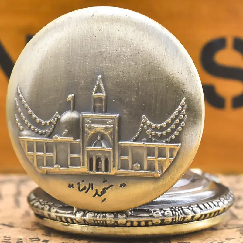 Golden Islamic Mosque Necklace Pocket Watch for Men Women