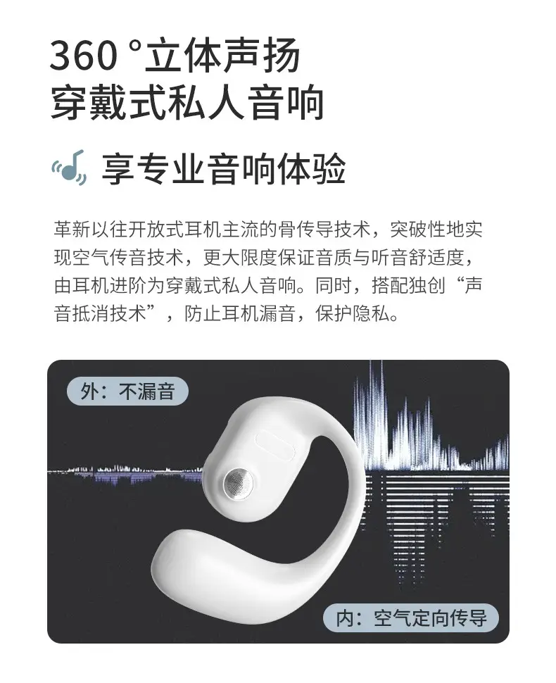 Bluetooth Earphone with Bone Conduction & Open OWS Design — feature 5