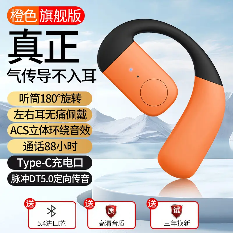 Bluetooth Earphone with Bone Conduction & Open OWS Design - Image 6