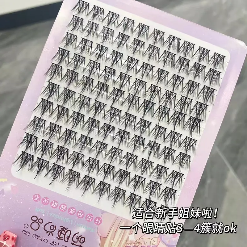 Cute False Eyelashes for Natural Look