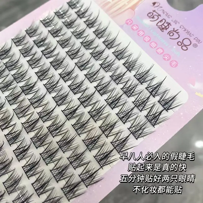 Cute False Eyelashes for Natural Look