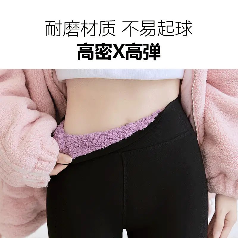 Warm Fleece Lined Shark Pants for Women - Image 14