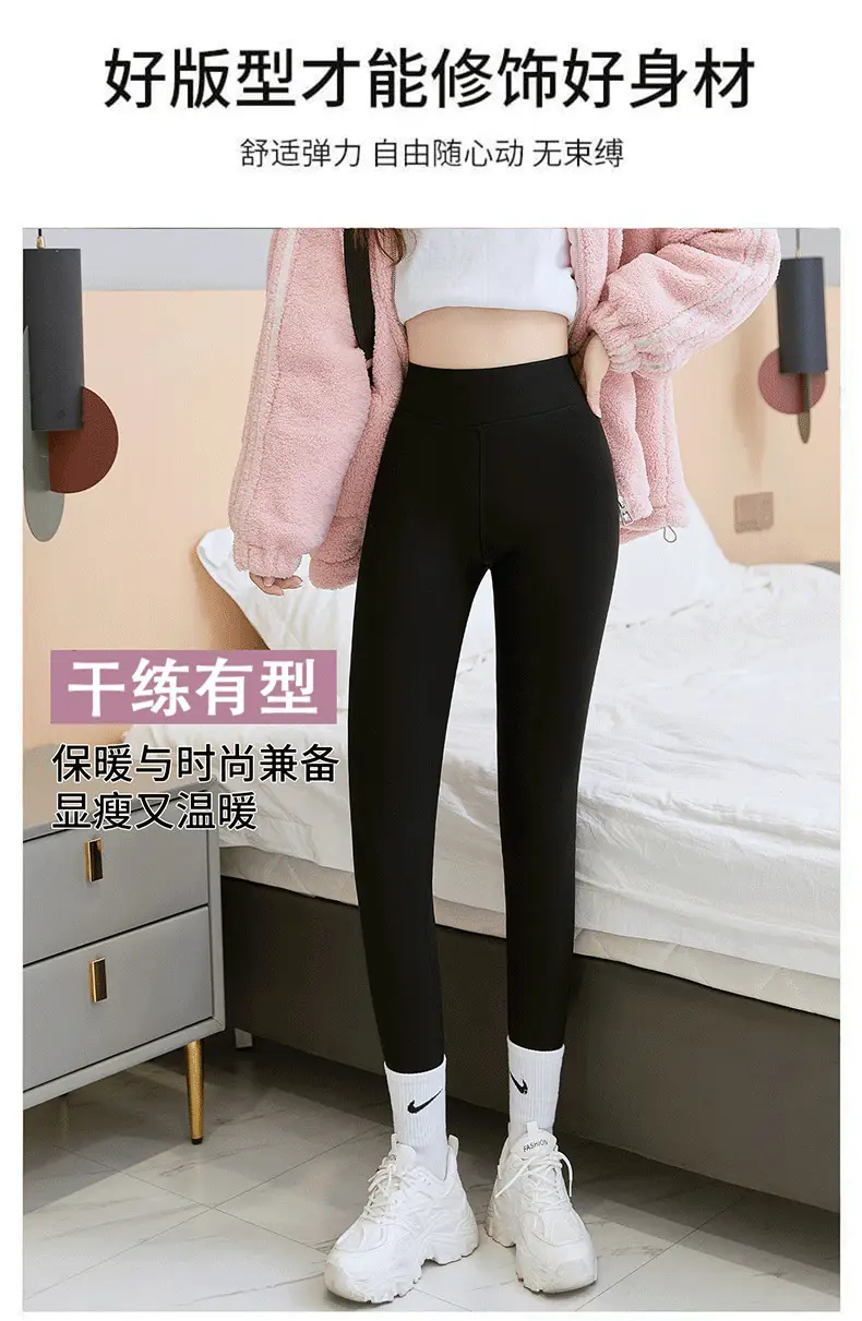Warm Fleece Lined Shark Pants for Women — feature 10