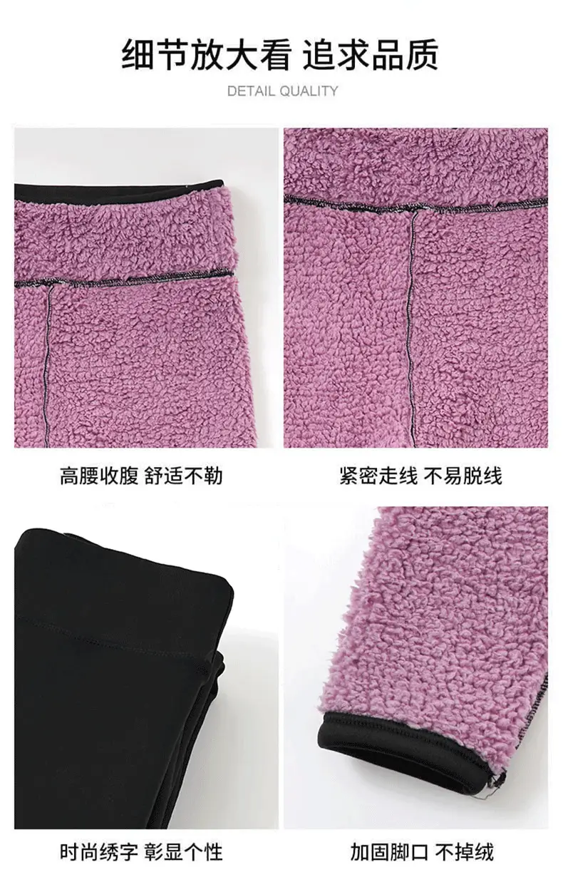 Warm Fleece Lined Shark Pants for Women — feature 11