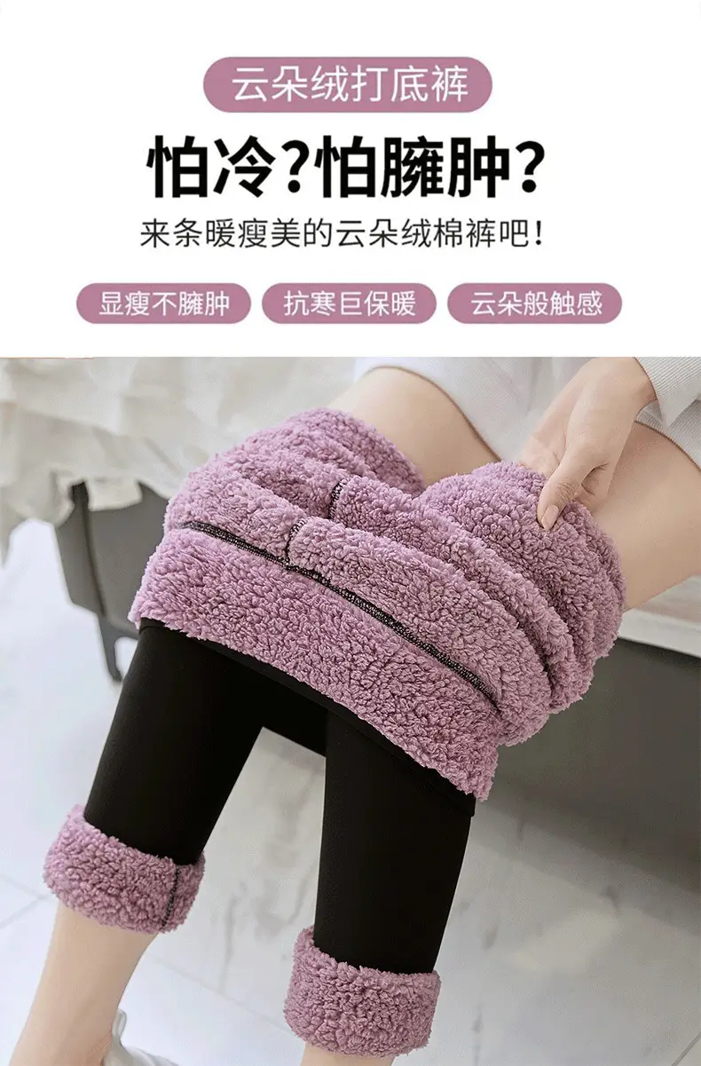 Warm Fleece Lined Shark Pants for Women — feature 4