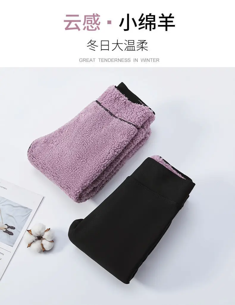 Warm Fleece Lined Shark Pants for Women — feature 5