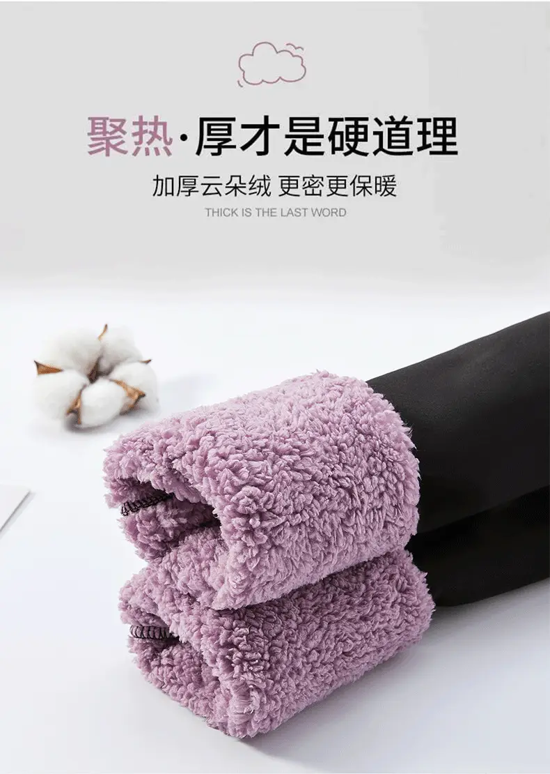 Warm Fleece Lined Shark Pants for Women — feature 7