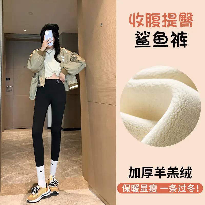 Warm Fleece Lined Shark Pants for Women - Image 2