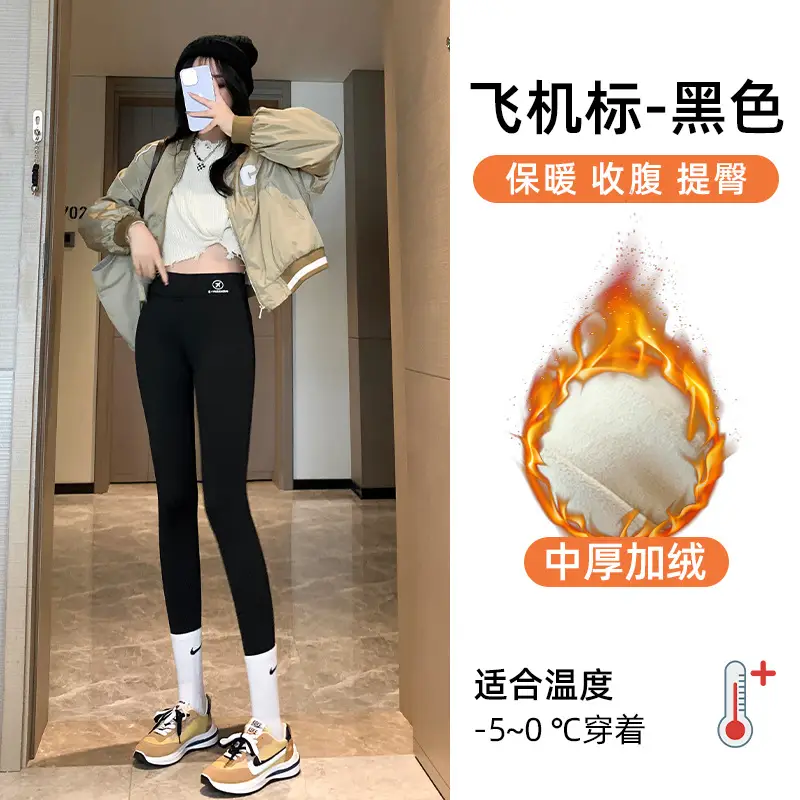 Warm Fleece Lined Shark Pants for Women - Image 3