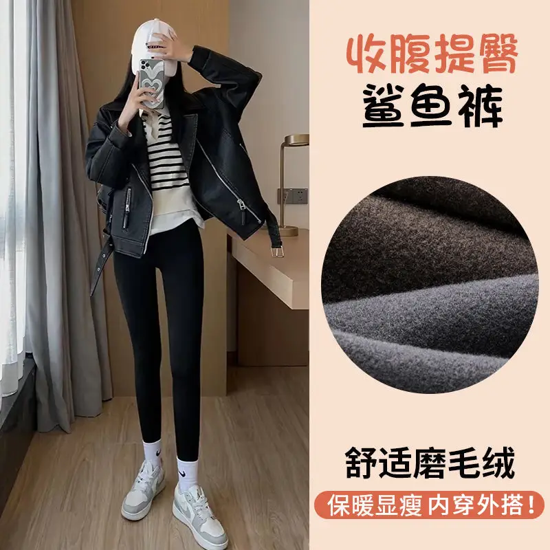 Warm Fleece Lined Shark Pants for Women - Image 5