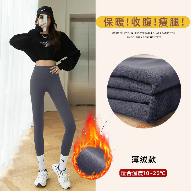 Warm Fleece Lined Shark Pants for Women - Image 6