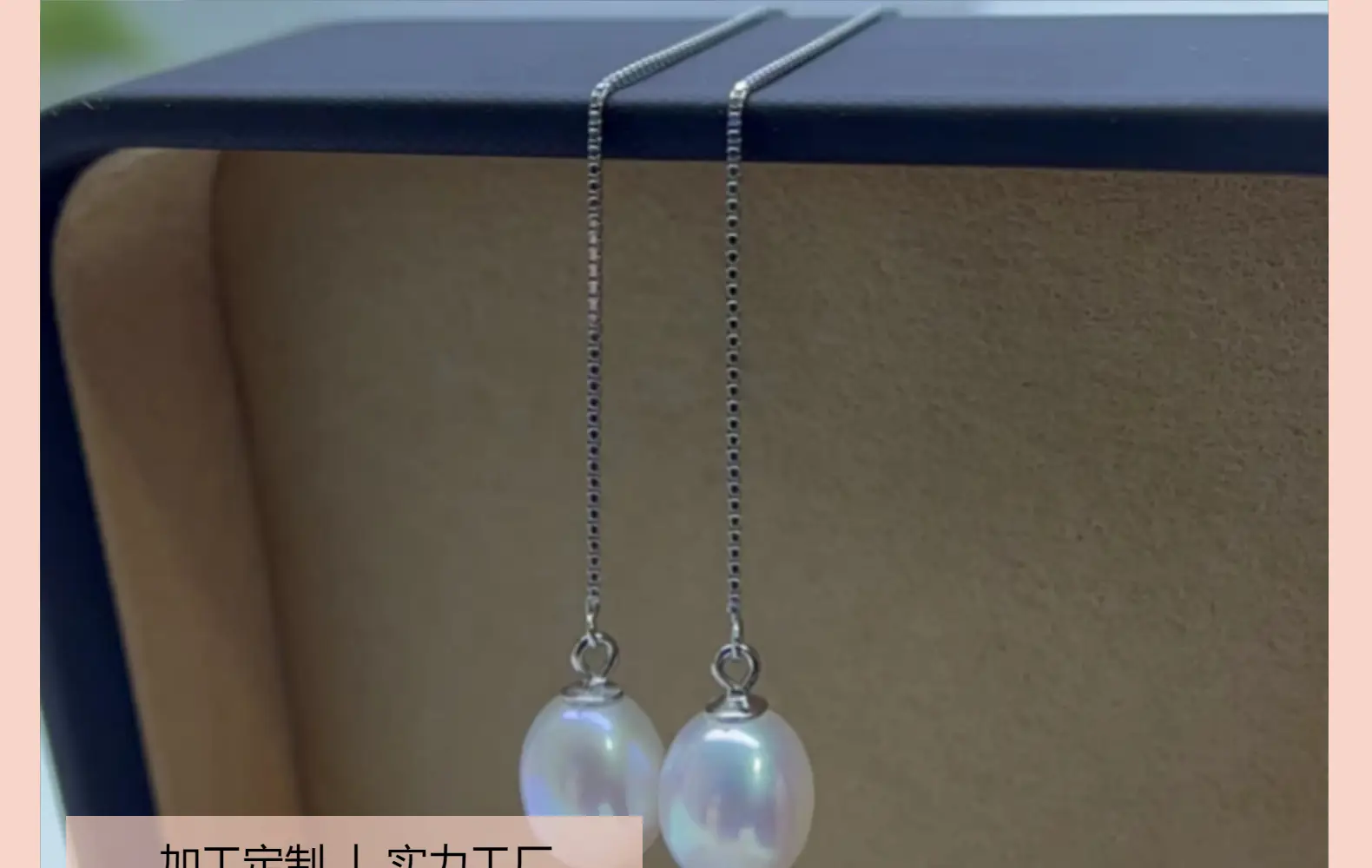 Natural Pearl Long Earline Earrings for Women — feature 1