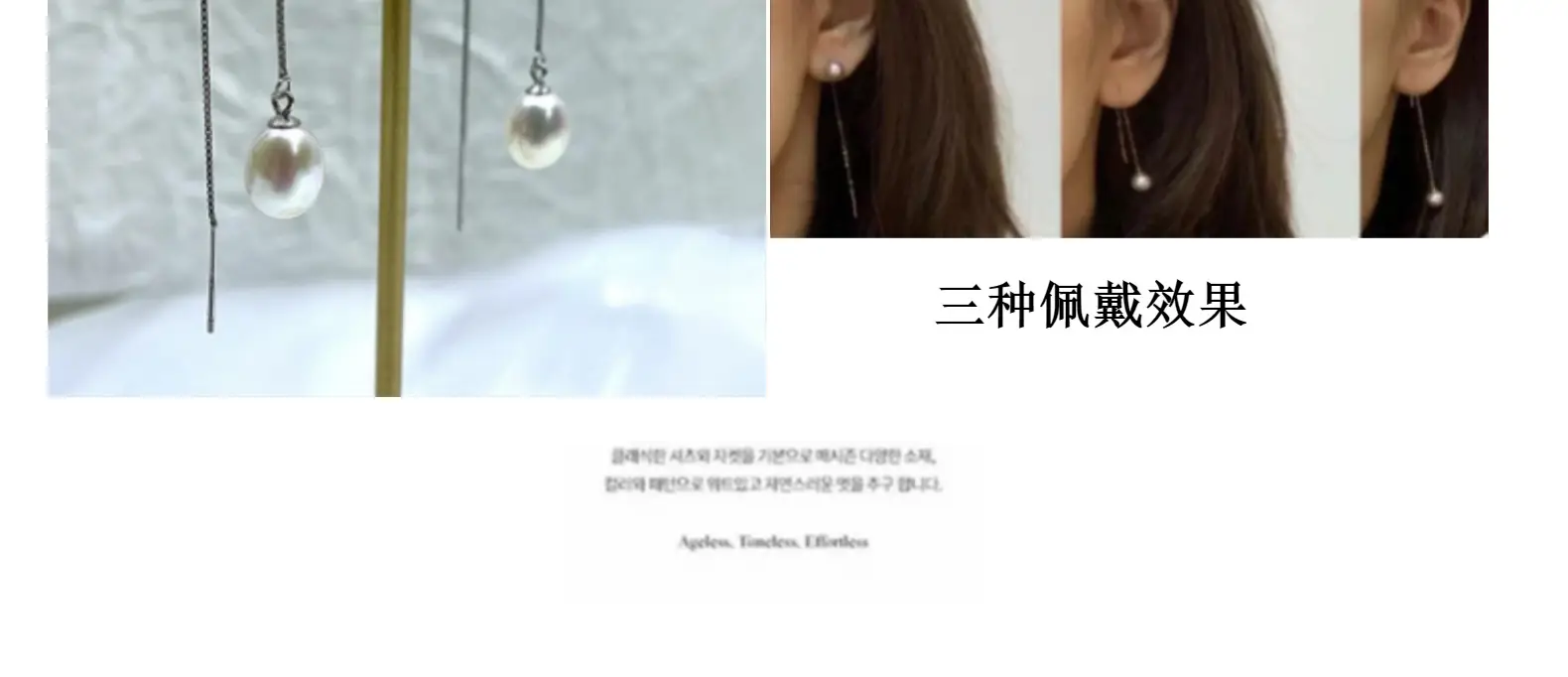 Natural Pearl Long Earline Earrings for Women — feature 13