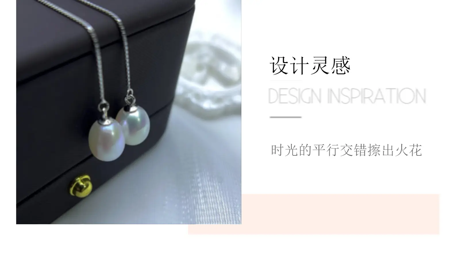 Natural Pearl Long Earline Earrings for Women — feature 3