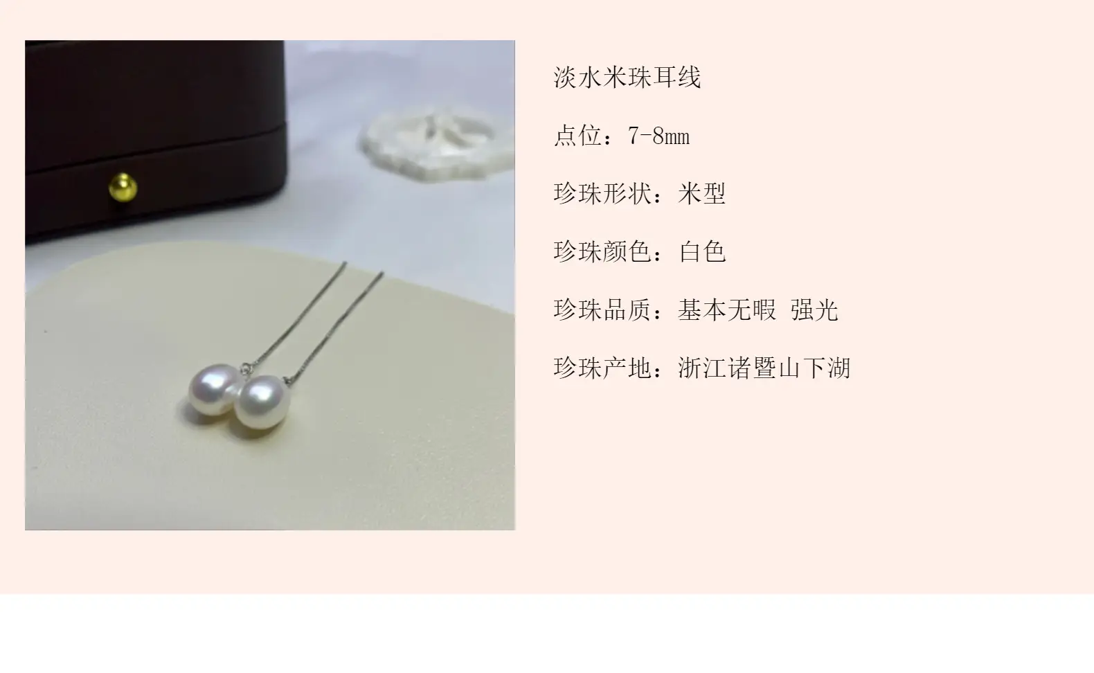 Natural Pearl Long Earline Earrings for Women — feature 5
