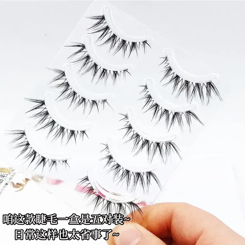 Dai Feiyan Air Sense False Eyelashes Natural Fish Tail Transparent Soft Thin Stem Eyelashes Eye Tail Elongated DFY-6 Five Pairs