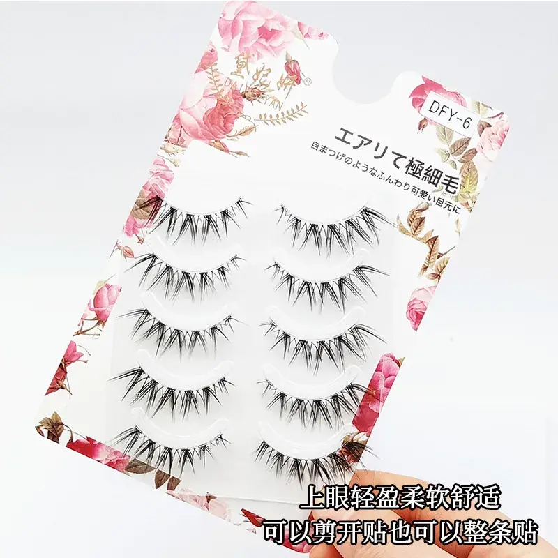 Dai Feiyan Air Sense False Eyelashes Natural Fish Tail Transparent Soft Thin Stem Eyelashes Eye Tail Elongated DFY-6 Five Pairs