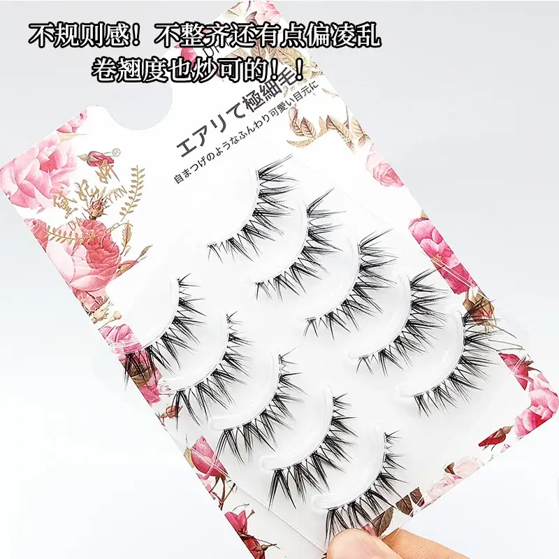 Dai Feiyan Air Sense False Eyelashes Natural Fish Tail Transparent Soft Thin Stem Eyelashes Eye Tail Elongated DFY-6 Five Pairs