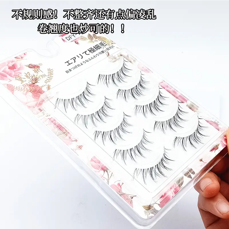 Transparent Soft False Eyelashes for Natural Look - Image 4