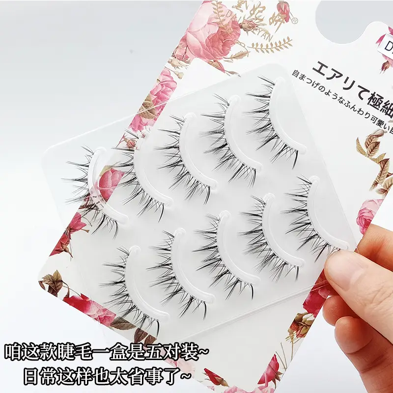 Transparent Soft False Eyelashes for Natural Look - Image 5